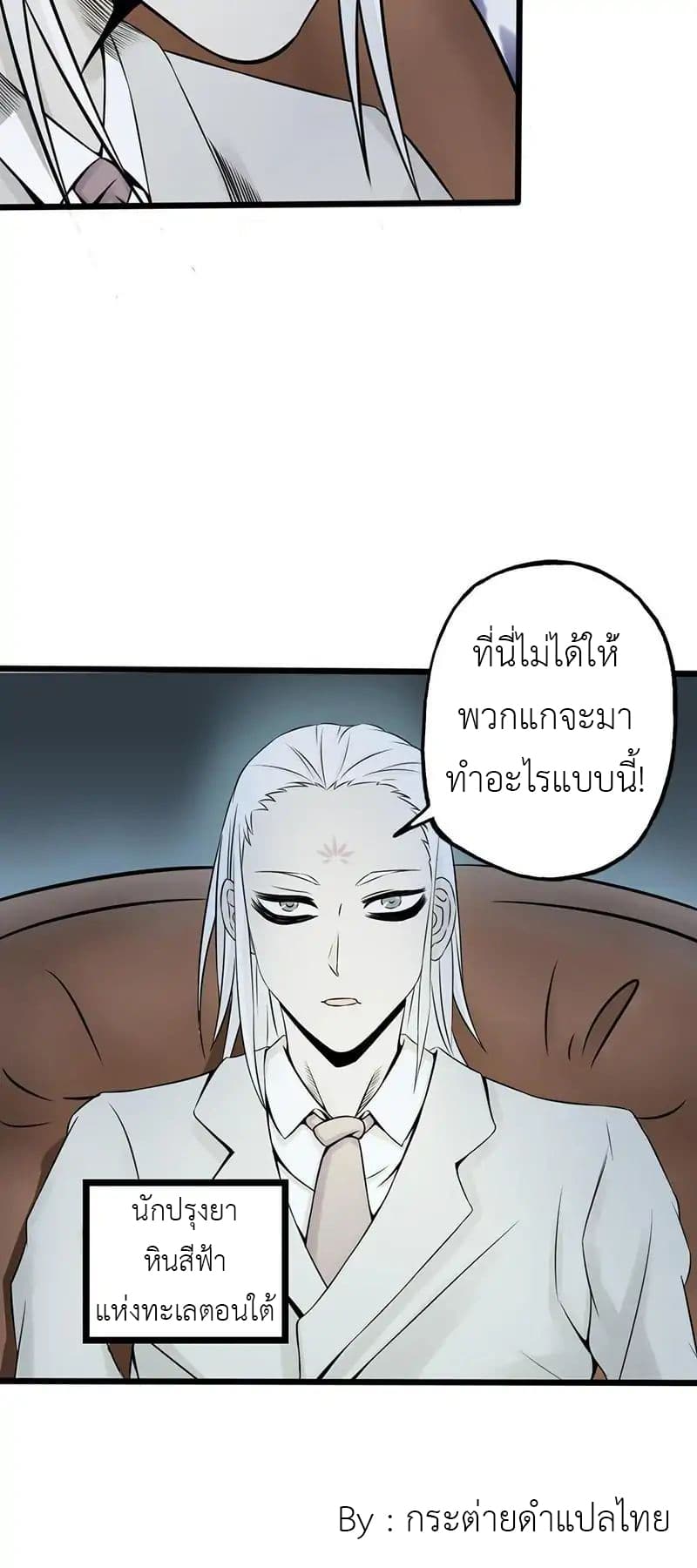 อ่านมังงะ การ์ตูน